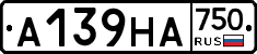А139НА750 - 