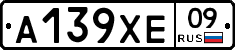 А139ХЕ09 - 