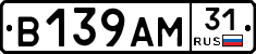 В139АМ31 - 