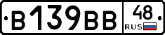 В139ВВ48 - 