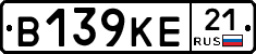 В139КЕ21 - 