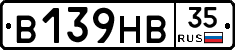 В139НВ35 - 