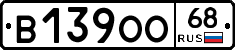 В139ОО68 - 
