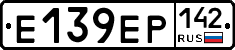 Е139ЕР142 - 