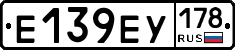 Е139ЕУ178 - 