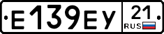 Е139ЕУ21 - 