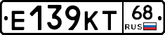 Е139КТ68 - 