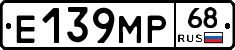Е139МР68 - 