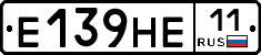 Е139НЕ11 - 