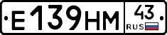 Е139НМ43 - 