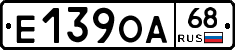Е139ОА68 - 