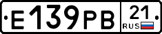 Е139РВ21 - 