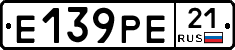Е139РЕ21 - 