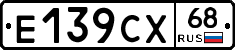 Е139СХ68 - 