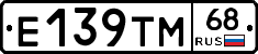 Е139ТМ68 - 