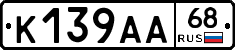 К139АА68 - 