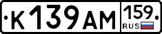 К139АМ159 - 