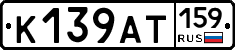 К139АТ159 - 