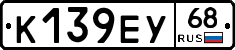 К139ЕУ68 - 