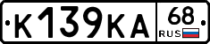 К139КА68 - 