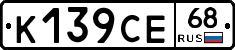 К139СЕ68 - 