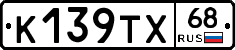 К139ТХ68 - 