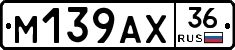 М139АХ36 - 
