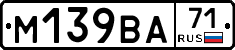 М139ВА71 - 