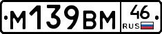 М139ВМ46 - 