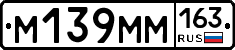 М139ММ163 - 