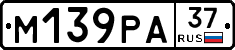 М139РА37 - 