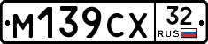 М139СХ32 - 