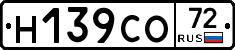 Н139СО72 - 