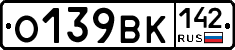 О139ВК142 - 