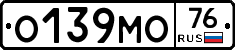 О139МО76 - 