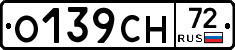О139СН72 - 