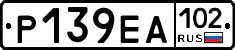 Р139ЕА102 - 