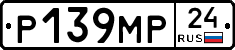 Р139МР24 - 