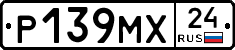 Р139МХ24 - 