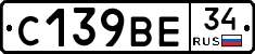 С139ВЕ34 - 