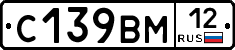 С139ВМ12 - 