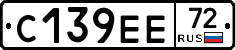 С139ЕЕ72 - 