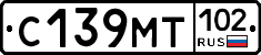 С139МТ102 - 