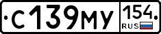 С139МУ154 - 
