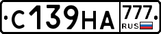 С139НА777 - 
