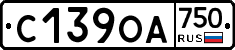 С139ОА750 - 