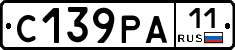 С139РА11 - 