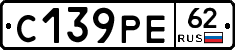 С139РЕ62 - 