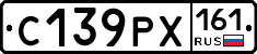 С139РХ161 - 