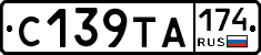 С139ТА174 - 